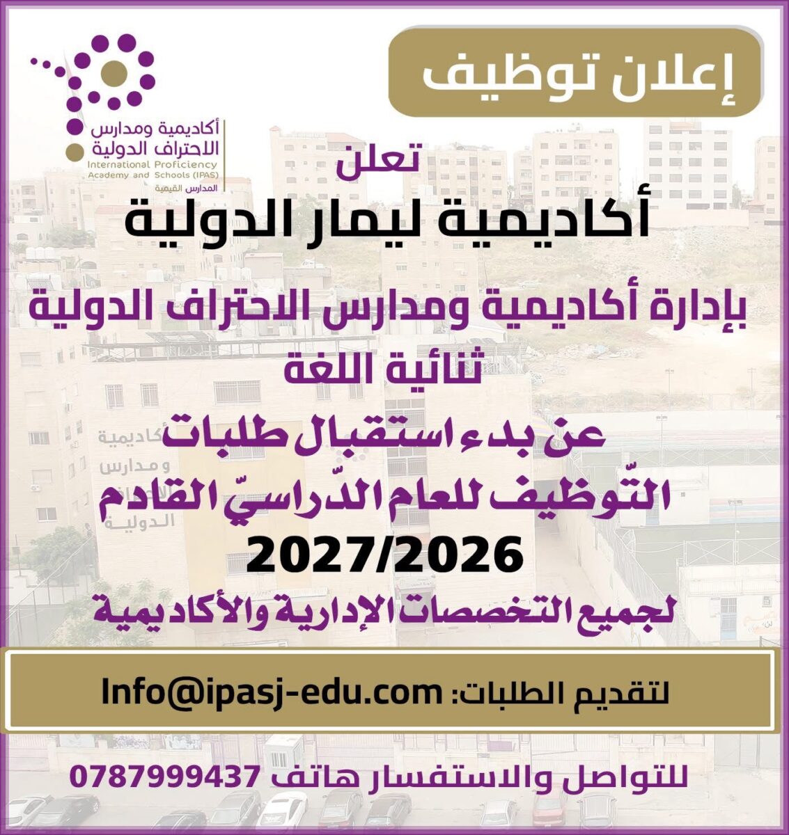 1779665430899