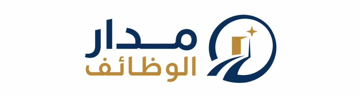 cropped شعار مدار الوظائف.jpg