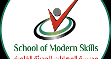 وظيفة مسجل مدرسة لدى School of Modern Skills
