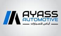 وظيفة Service Center Manager لدى أياس للسيارات