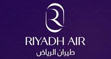 مطلوب مشرف جوي لدى طيران الرياض بالرياض