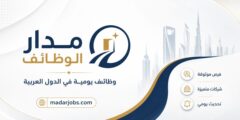 مطلوب محامي للعمل لدى ترياكي كروب في بغداد