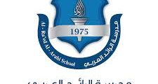 مدرسة الرائد العربي