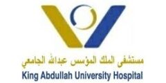 وظيفة طبيب مقيم مؤهل جراحة دماغ وأعصاب في الأردن