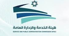 تعيين أوائل الخريجين في الأردن عبر 5% من الشواغر