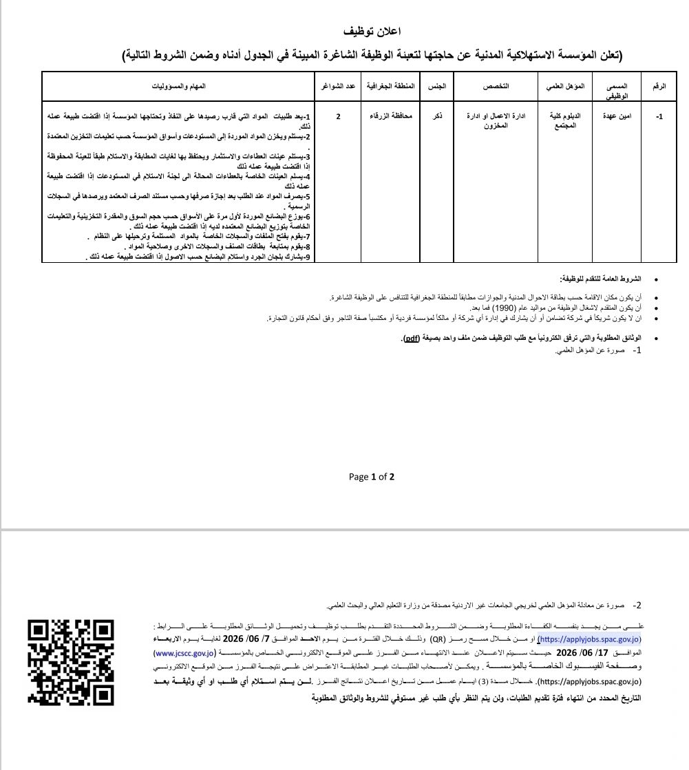 1780799604386