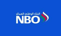 وظيفة Call Center Agent في بنك بعُمان