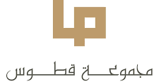 مطلوب موظف تخطيط طلب ومراقبة مخزون بعمّان