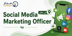 Social Media Marketing Officer في عمّان