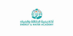 تدريب منتهي بالتوظيف في أكاديمية الطاقة والمياه