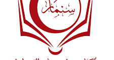 وظائف تعليمية في أكاديمية سنمار بالأردن