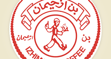 مندوب مبيعات ميداني في شركة ازحيمان