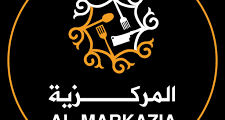 وظيفة شيف ديبارتي لدى المتخصصة المركزية للمطاعم