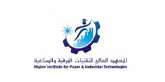 وظائف تدريبية في المعهد العالي بجدة للجنسين