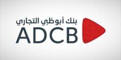 مدير منتج لدى بنك أبوظبي التجاري