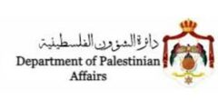 وظيفة رئيس قسم الإعلام والاتصال في عمّان