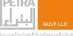 وظيفة مهندس مشتريات مواد في شركة ألمنيوم البتراء