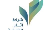 مطلوب مدرب أنشطة خارجية في جدة والرياض
