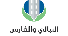 محاسب لدى النبالي والفارس للعقارات برام الله
