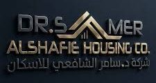 شركة د. سامر الشافعي للإسكان