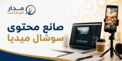 صانع محتوى سوشال ميديا لدى برج الريف في بغداد