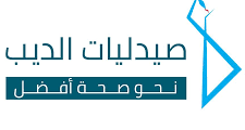 وظيفة مدير تشغيل لدى صيدليات الديب بالقاهرة