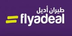 مطلوب ممثل تطوير المبيعات في ديل بالقصيم