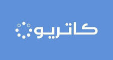 مطلوب حارس أمن في كاتريون بالرياض