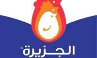 وظائف متعددة لدى شركة السدرة – مجموعة الجزيرة الزراعية
