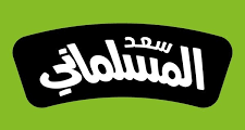 وظيفة مندوب مبيعات ميداني في نابلس
