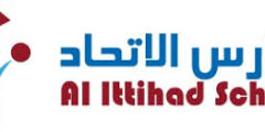 وظائف إدارية في مدارس الاتحاد بعمان الأردن