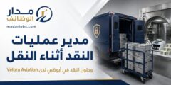 مدير عمليات النقد في أبوظبي Velora Aviation