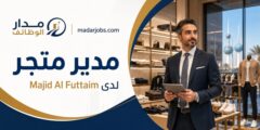 مدير متجر لدى ماجد الفطيم لايف ستايل بالكويت