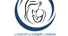 وظائف صحية في مستشفى القواسمي التخصصي بإربد