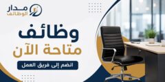 مطلوب مندوب مبيعات عصائر ومرطبات في جدة