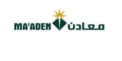 برنامج ابتعاث معادن الخارجي في أمريكا وأستراليا