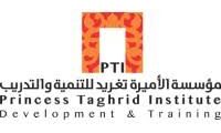 وظيفة مسؤول مشتريات لدى معهد الأميرة تغريد