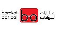 وظائف للجنسين في نظارات البركات بالرياض