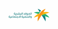 بدء رفع توطين مهن المشتريات في السعودية
