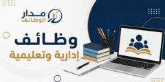وظائف تعليمية وإدارية لدى Amman Academy School في عمّان
