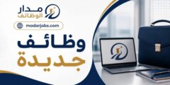 وظائف quality officer في عمّان لدى almond coffee