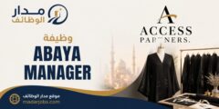 وظيفة ABAYA MANAGER في عجمان لدى ACCESS PARTNERS