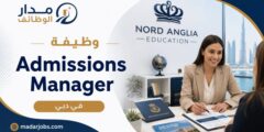 وظيفة Admissions Manager في دبي لدى نورد أنجليا
