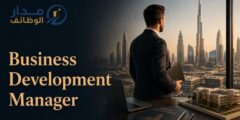 وظيفة Business Development Manager لدى Chedi في دبي