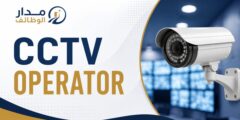 وظيفة cctv operator لدى أبو عودة ستورز في عمّان