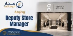 وظيفة deputy store manager في أبوظبي