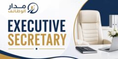 وظيفة Executive Secretary لدى مستودع أدوية في عمّان – عرجان
