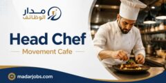 وظيفة head chef في الدوحة لدى movement cafe