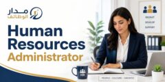 وظيفة HR Admin لدى Battmobile في دبي