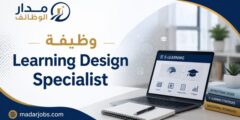وظيفة Learning Design Specialist في جامعة عجمان